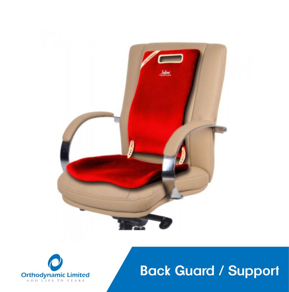 Sabar sacral ease back-guard